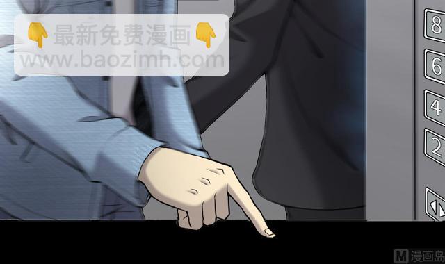 第348话 惹鬼缠身 4(1/2)-第348话