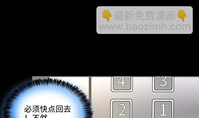 第348话 惹鬼缠身 4(1/2)-第348话