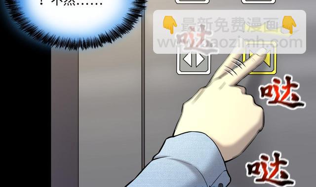 第348话 惹鬼缠身 4(1/2)-第348话