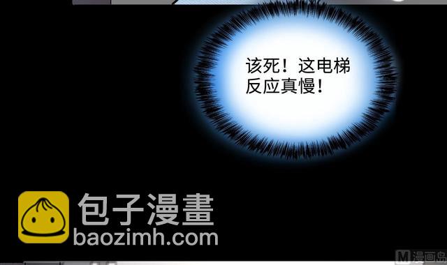 第348话 惹鬼缠身 4(1/2)-第348话