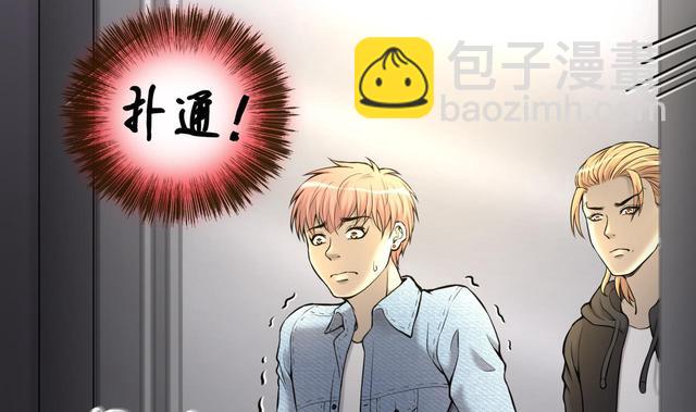 第348话 惹鬼缠身 4(1/2)-第348话