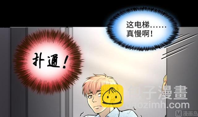 第348话 惹鬼缠身 4(1/2)-第348话