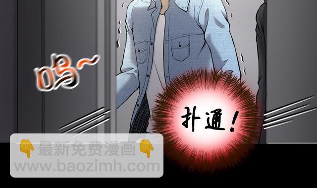 第348话 惹鬼缠身 4(1/2)-第348话
