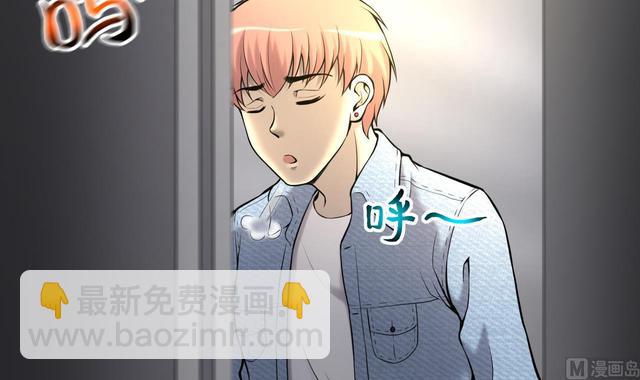 第348话 惹鬼缠身 4(1/2)-第348话