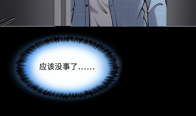 第348话 惹鬼缠身 4(1/2)-第348话