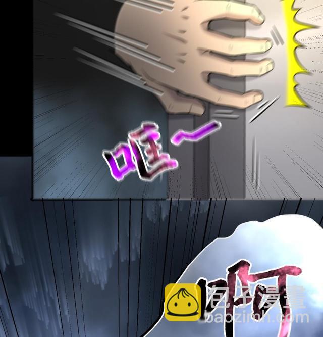 第348话 惹鬼缠身 4(1/2)-第348话