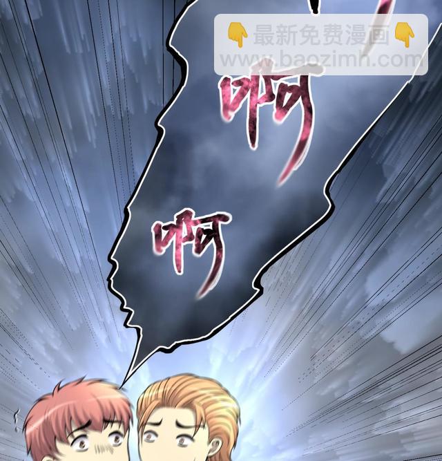 第348话 惹鬼缠身 4(1/2)-第348话