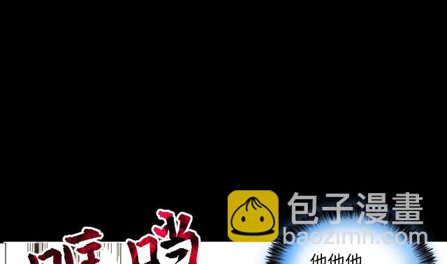 第348话 惹鬼缠身 4(1/2)-第348话