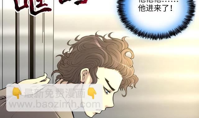第348话 惹鬼缠身 4(1/2)-第348话