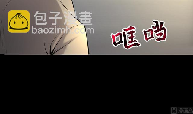 第348话 惹鬼缠身 4(1/2)-第348话
