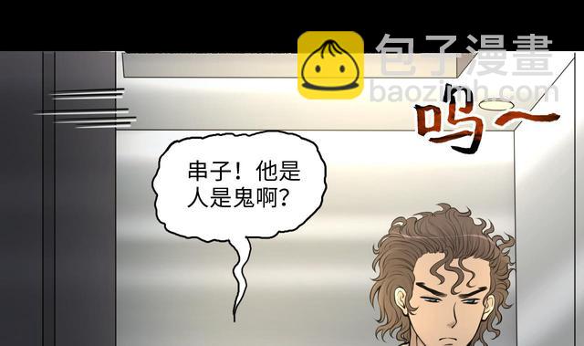 第348话 惹鬼缠身 4(1/2)-第348话