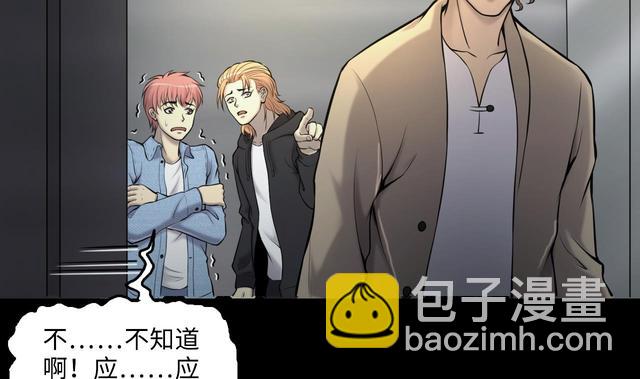 第348话 惹鬼缠身 4(1/2)-第348话