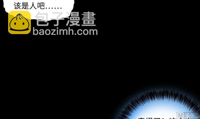 第348话 惹鬼缠身 4(1/2)-第348话