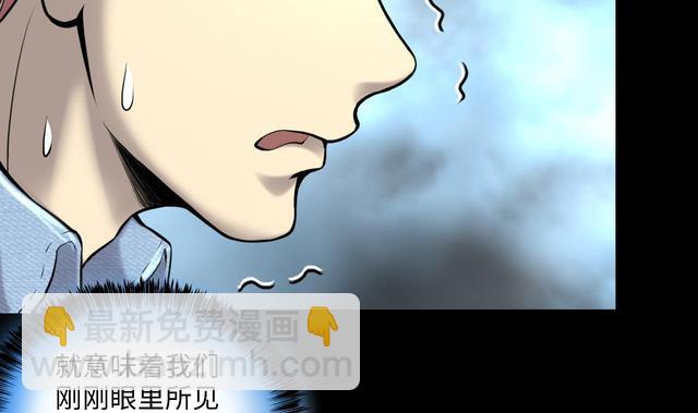 第348话 惹鬼缠身 4(1/2)-第348话