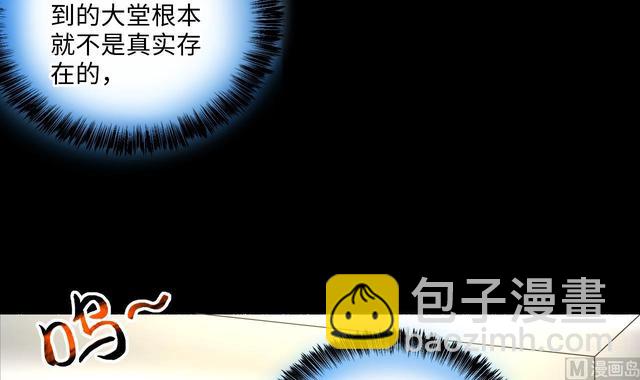 第348话 惹鬼缠身 4(1/2)-第348话