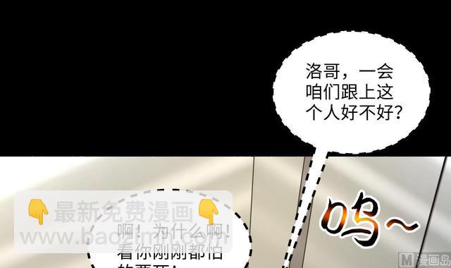 第348话 惹鬼缠身 4(1/2)-第348话