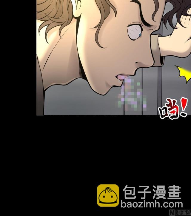 第348话 惹鬼缠身 4(1/2)-第348话