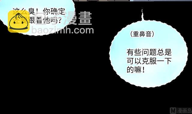 第348话 惹鬼缠身 4(1/2)-第348话