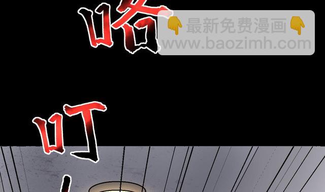 第348话 惹鬼缠身 4(1/2)-第348话