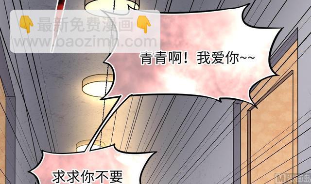 第348话 惹鬼缠身 4(1/2)-第348话