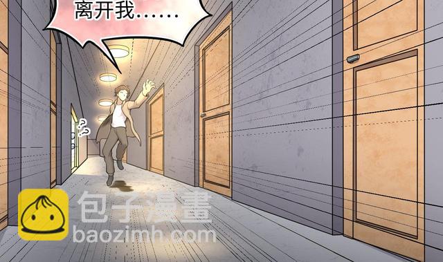 第348话 惹鬼缠身 4(1/2)-第348话