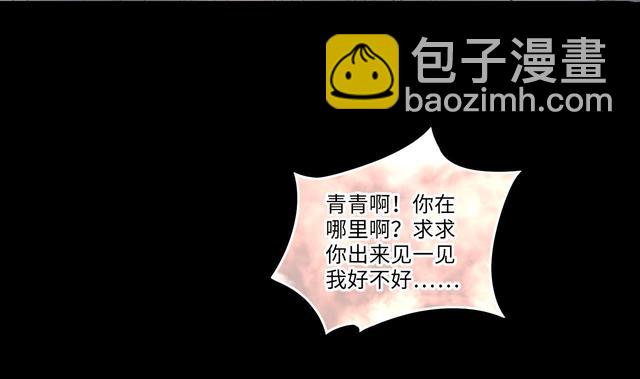第348话 惹鬼缠身 4(1/2)-第348话