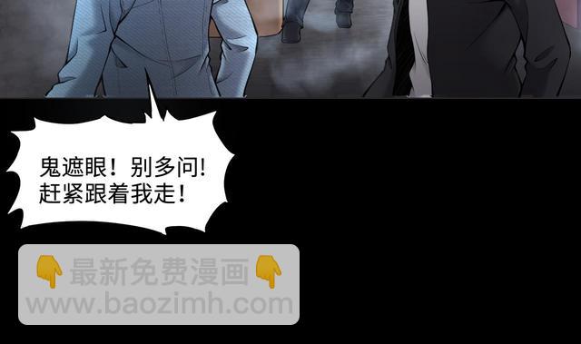 第348话 惹鬼缠身 4(1/2)-第348话