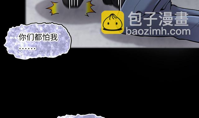第350话 蓝血人 2(1/2)-第350话