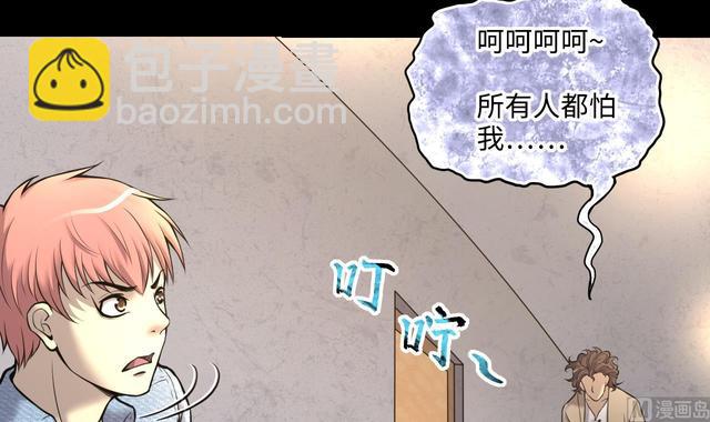 第350话 蓝血人 2(1/2)-第350话