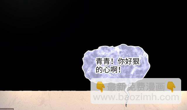 第350话 蓝血人 2(1/2)-第350话