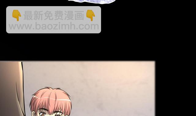 第350话 蓝血人 2(1/2)-第350话