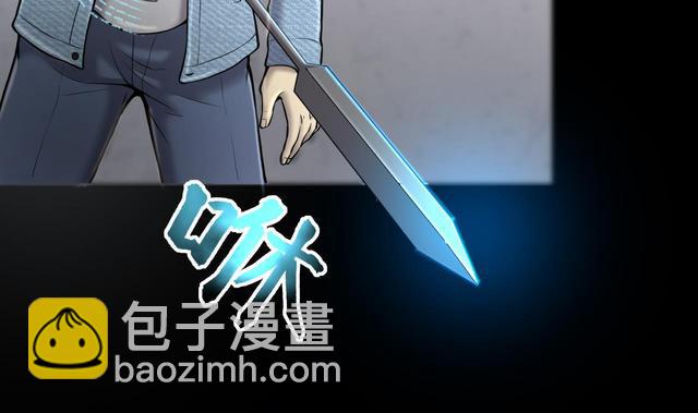 第350话 蓝血人 2(1/2)-第350话
