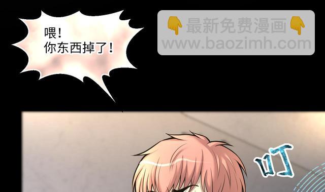 第350话 蓝血人 2(1/2)-第350话