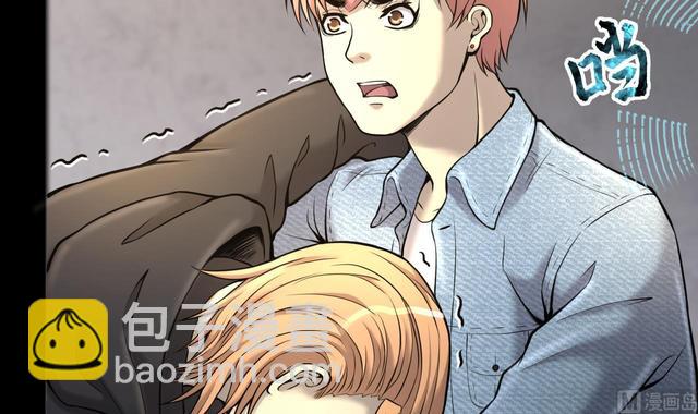 第350话 蓝血人 2(1/2)-第350话