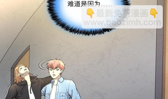 第350话 蓝血人 2(1/2)-第350话