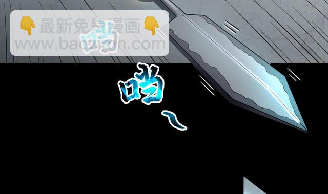 第350话 蓝血人 2(1/2)-第350话