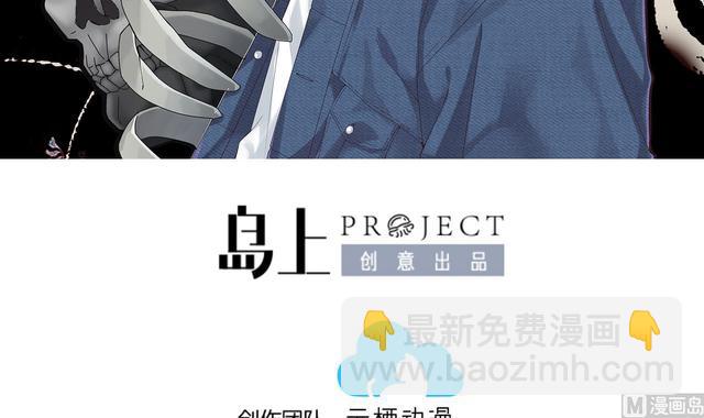 第350话 蓝血人 2(1/2)-第350话