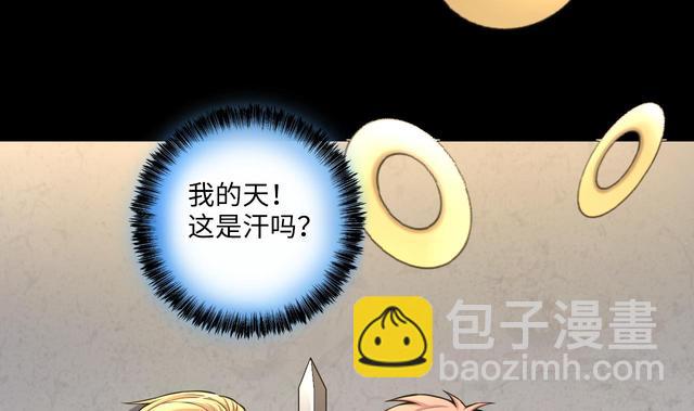第350话 蓝血人 2(1/2)-第350话