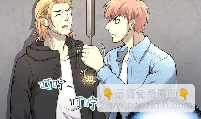 第350话 蓝血人 2(1/2)-第350话