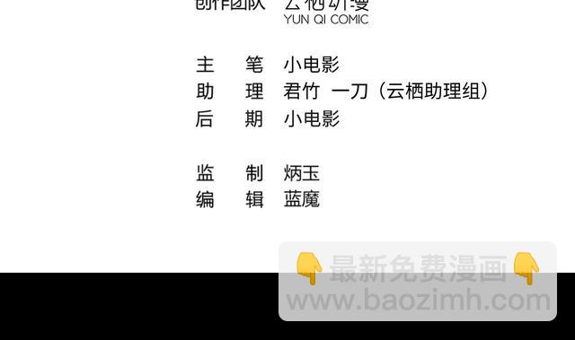 第350话 蓝血人 2(1/2)-第350话