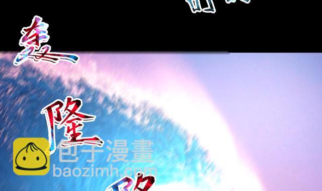 第350话 蓝血人 2(1/2)-第350话