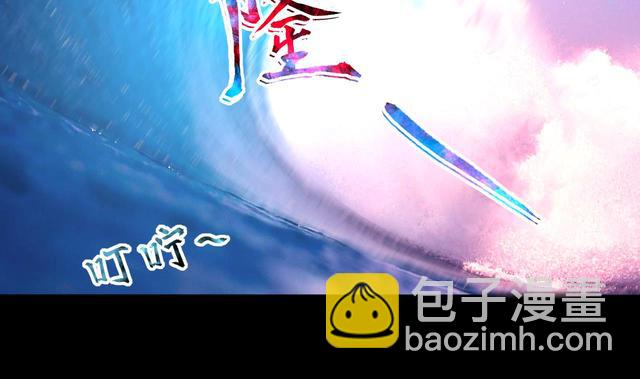 第350话 蓝血人 2(1/2)-第350话