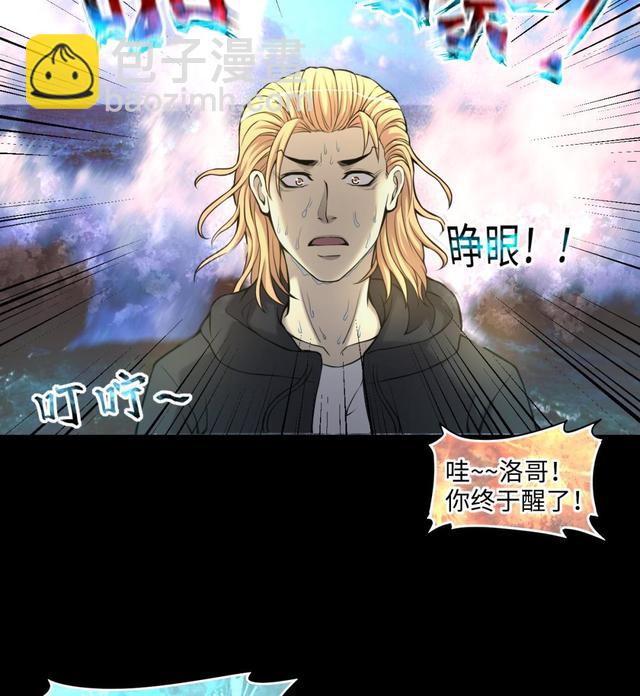 第350话 蓝血人 2(1/2)-第350话