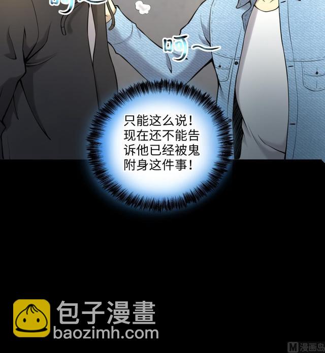 第350话 蓝血人 2(1/2)-第350话