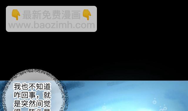第350话 蓝血人 2(1/2)-第350话