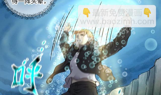 第350话 蓝血人 2(1/2)-第350话