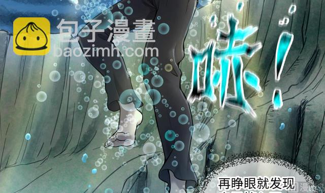 第350话 蓝血人 2(1/2)-第350话