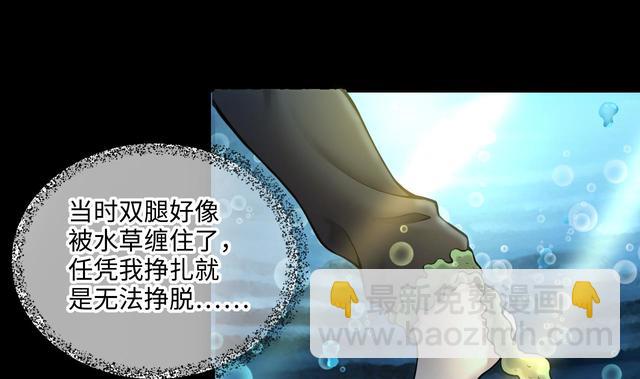 第350话 蓝血人 2(1/2)-第350话