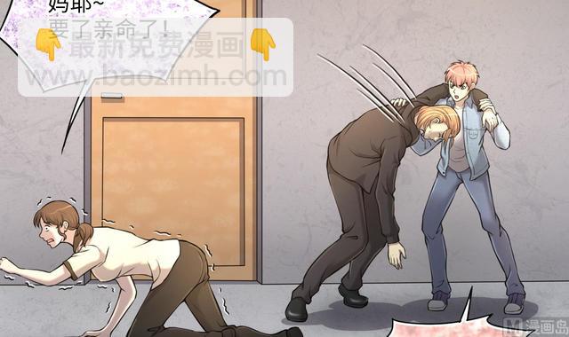 第350话 蓝血人 2(1/2)-第350话