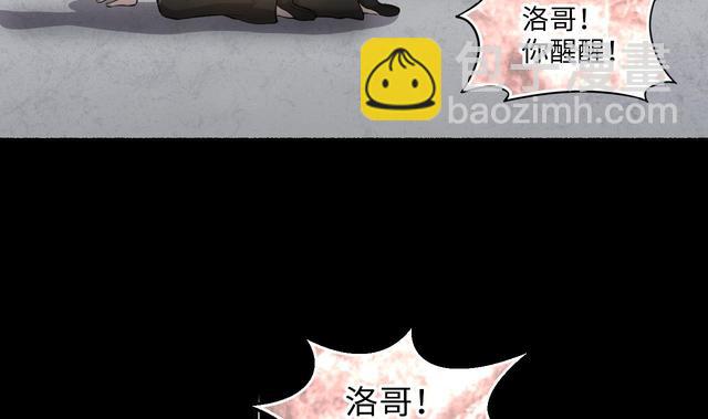 第350话 蓝血人 2(1/2)-第350话